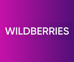 Wildberries -
                                рис 4